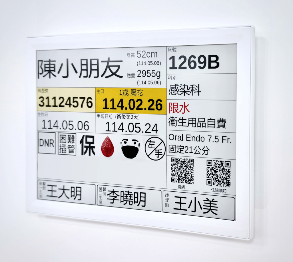 Chimei bedside card 2